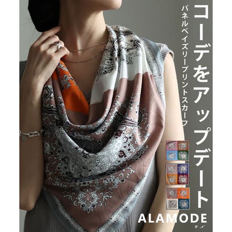 Sawa a la mode | SLMW0012346