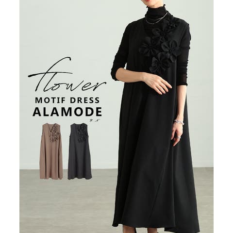 Sawa a la mode | SLMW0012390