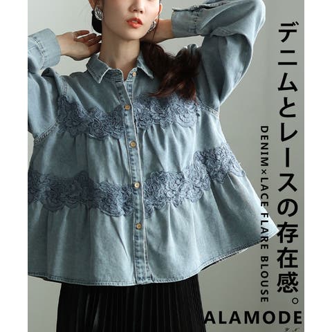Sawa a la mode | SLMW0012405