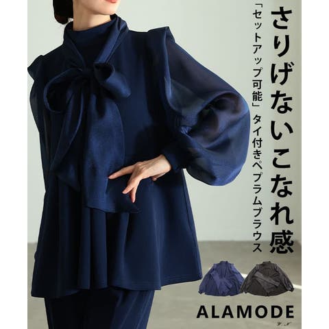 Sawa a la mode | SLMW0012376