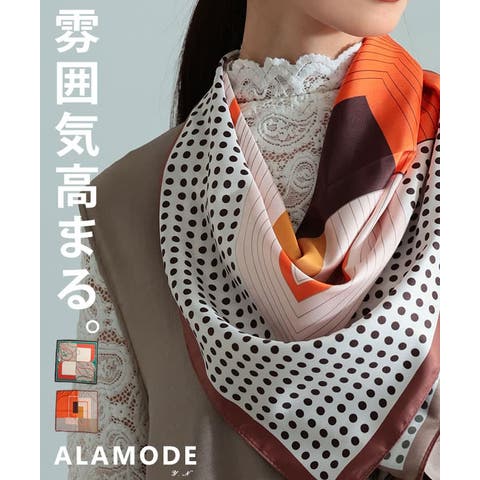 Sawa a la mode | SLMW0012381