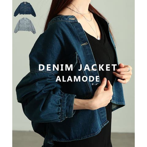 Sawa a la mode | SLMW0012380