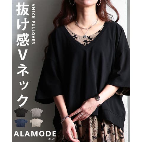 Sawa a la mode | SLMW0012407