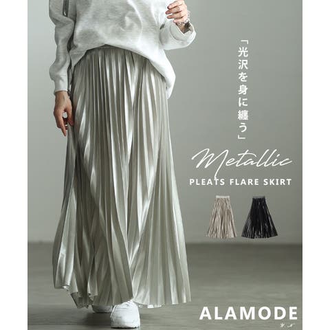 Sawa a la mode | SLMW0012402