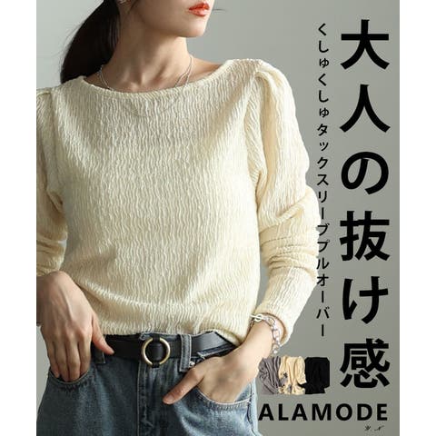 Sawa a la mode | SLMW0012429