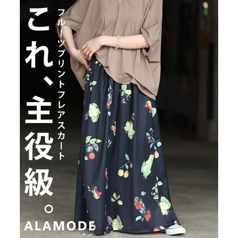 Sawa a la mode | SLMW0012427