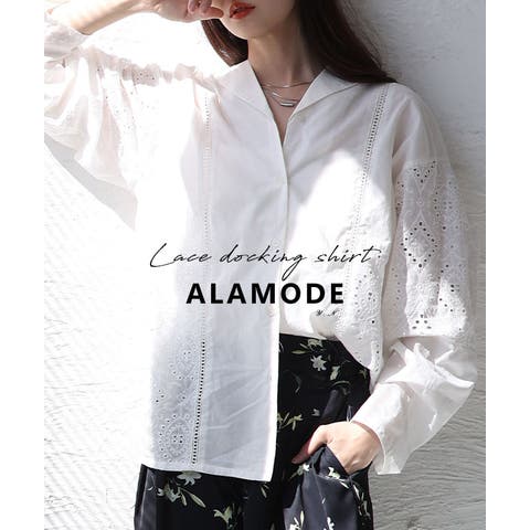 Sawa a la mode | SLMW0012444