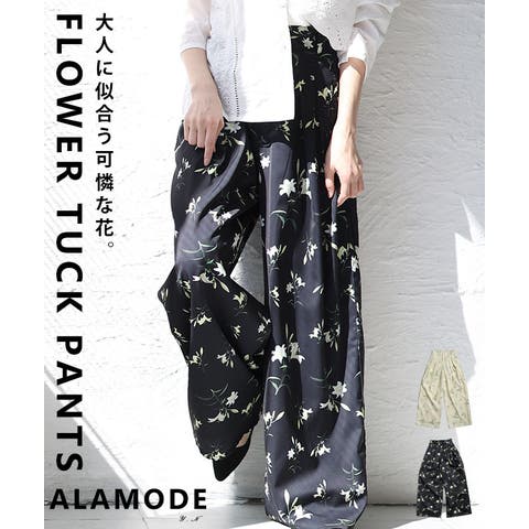 Sawa a la mode | SLMW0012442
