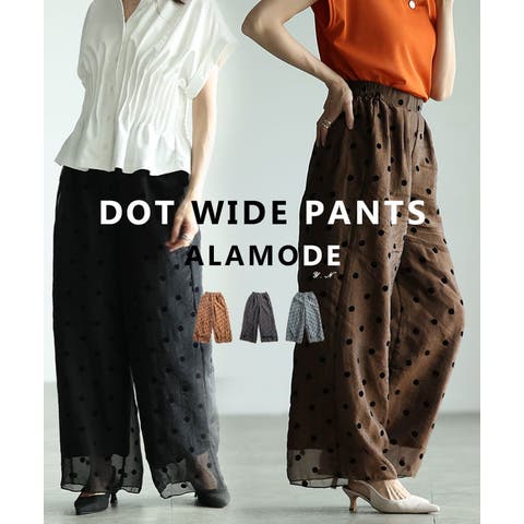 Sawa a la mode | SLMW0012418