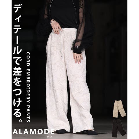 Sawa a la mode | SLMW0012474