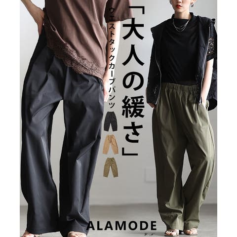 Sawa a la mode | SLMW0012473