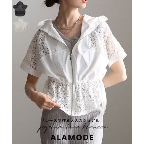Sawa a la mode | SLMW0012470