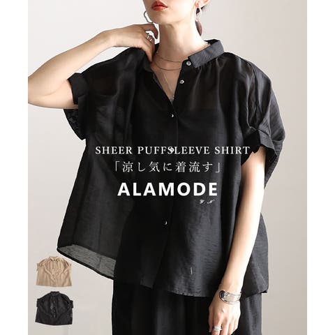 Sawa a la mode | SLMW0012493