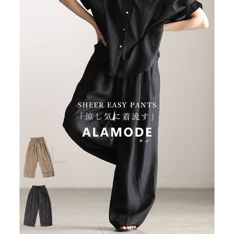 Sawa a la mode | SLMW0012492