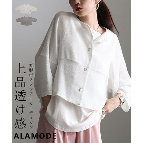 Sawa a la mode | SLMW0012511