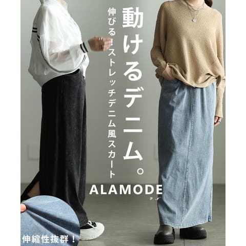 Sawa a la mode | SLMW0012528