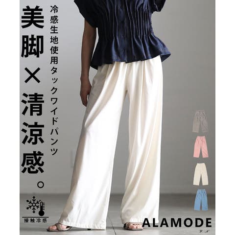 Sawa a la mode | SLMW0012502