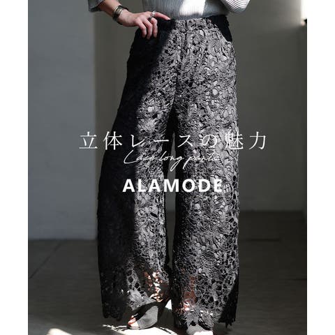 Sawa a la mode | SLMW0012519