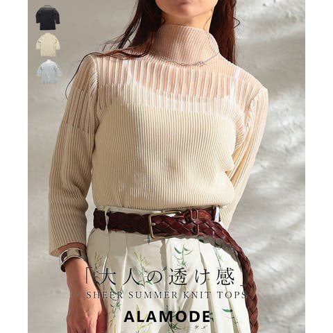 Sawa a la mode | SLMW0012515