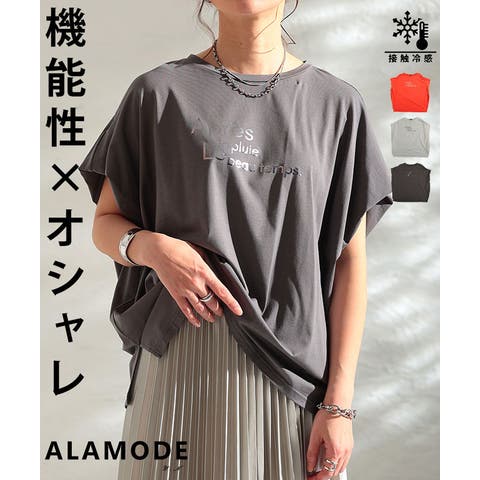 Sawa a la mode | SLMW0012548