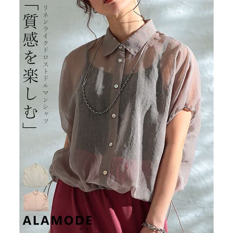 Sawa a la mode | SLMW0012544