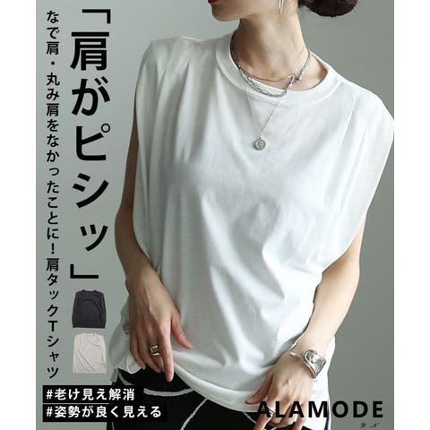 Sawa a la mode | SLMW0012559