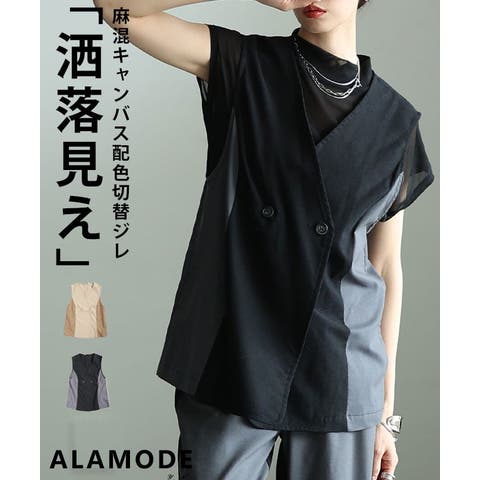 Sawa a la mode | SLMW0012536