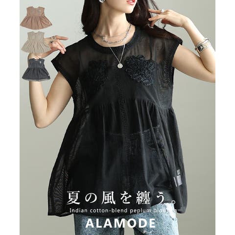 Sawa a la mode | SLMW0012551