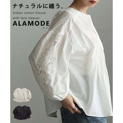 Sawa a la mode | SLMW0012563
