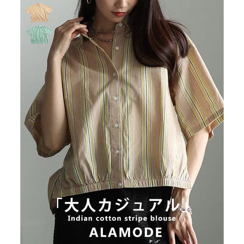 Sawa a la mode | SLMW0012564