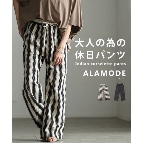 Sawa a la mode | SLMW0012566