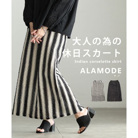 Sawa a la mode | SLMW0012567