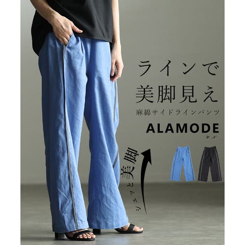 Sawa a la mode | SLMW0012571