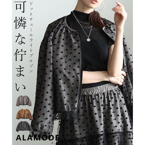 Sawa a la mode | SLMW0012595