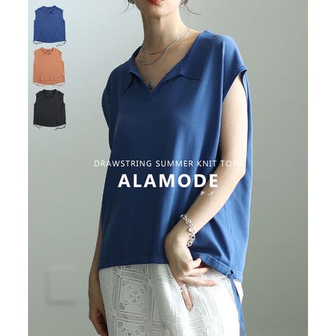 Sawa a la mode | SLMW0012639