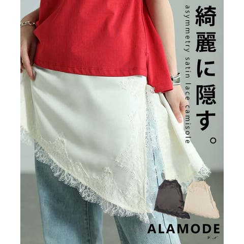 Sawa a la mode | SLMW0012649