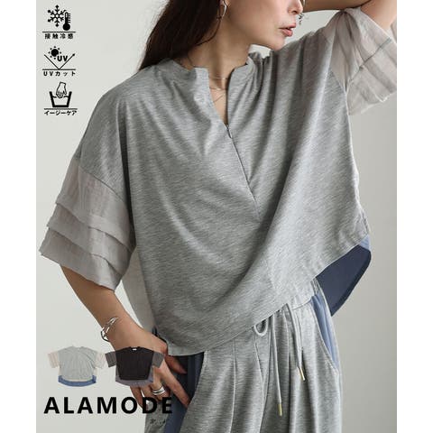 Sawa a la mode | SLMW0012728