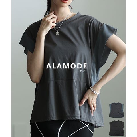 Sawa a la mode | SLMW0012719