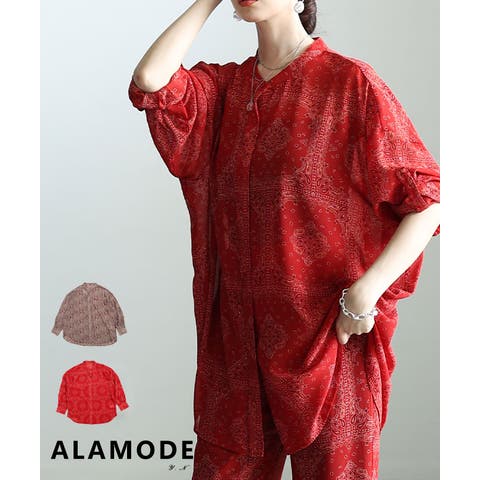 Sawa a la mode | SLMW0012715