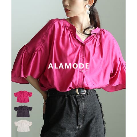 Sawa a la mode | SLMW0012744