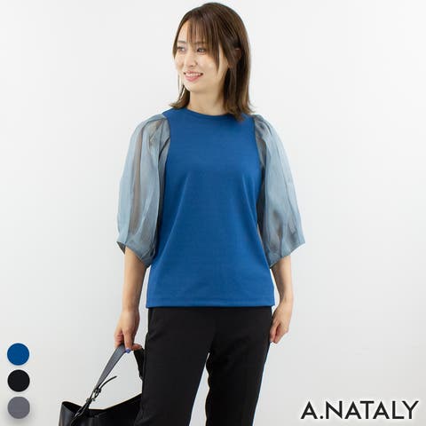 A.NATALY | ACTW0004226