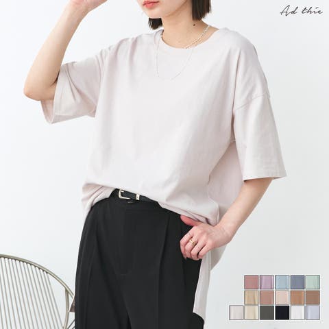 ad thie（アドティエ） | オーバーサイズチュニックTシャツ  レディース カット チュニック ゆったり サイドスリット トップス Ｔシャツ ロンT