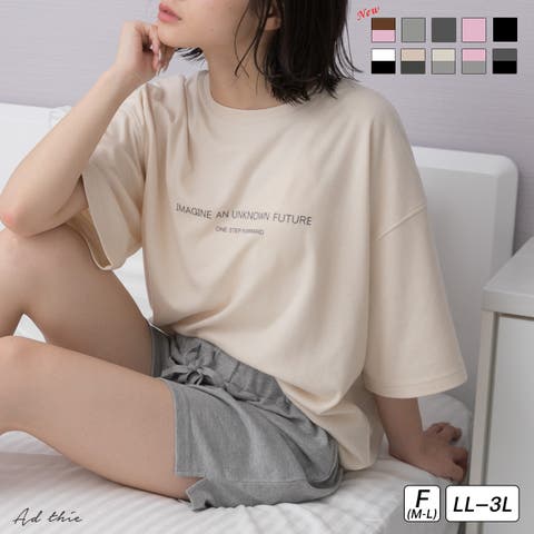 ad thie（アドティエ） | ロゴ入りルームウエア  セットアップ 柄 トップス カットソー 半袖 Ｔシャツ パンツ ショートパンツ パジャマ部屋着上下セット 2枚セット ナイトウェア 涼しい 体型カバー