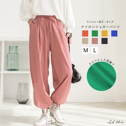 ad thie | ADEW0003964