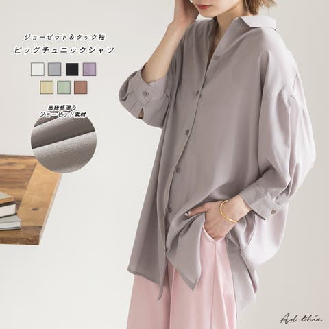 ad thie | ADEW0003950