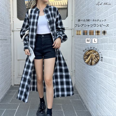 ad thie（アドティエ） | 選べる2柄・ネルチェック フレアシャツワンピース