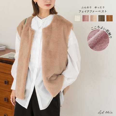 ad thie | ADEW0003768