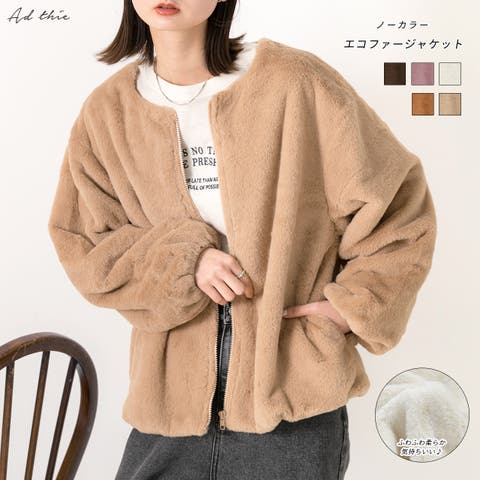 ファーコート （レディース）のアイテム - ファッション通販SHOPLIST