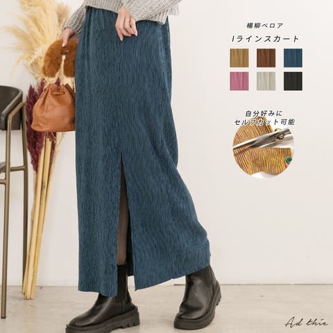 ad thie（アドティエ） | 楊柳ベロア Iラインスカート