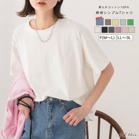 BRIEFING サマー・ベーシックパンツ　ストレッチ&抗菌・抗ウィルス　M BRIEFING サマー・ベーシックパンツ ストレッチ&抗菌・抗ウィルス M